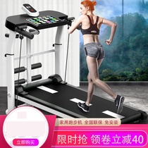Treadmill household mens 2021 new net red flat simple small folding easy-to-run weight loss artifact