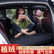 Southeast DX3DX7 classic version Prime car inflatable bed car rear sleeping pad travel bed Car air cushion bed