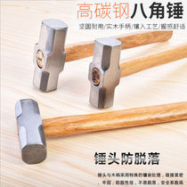 Octagonal hammer square head wooden handle heavy smashing Wall Wall hammer multi-purpose masonry iron hammer construction site Lang head tool
