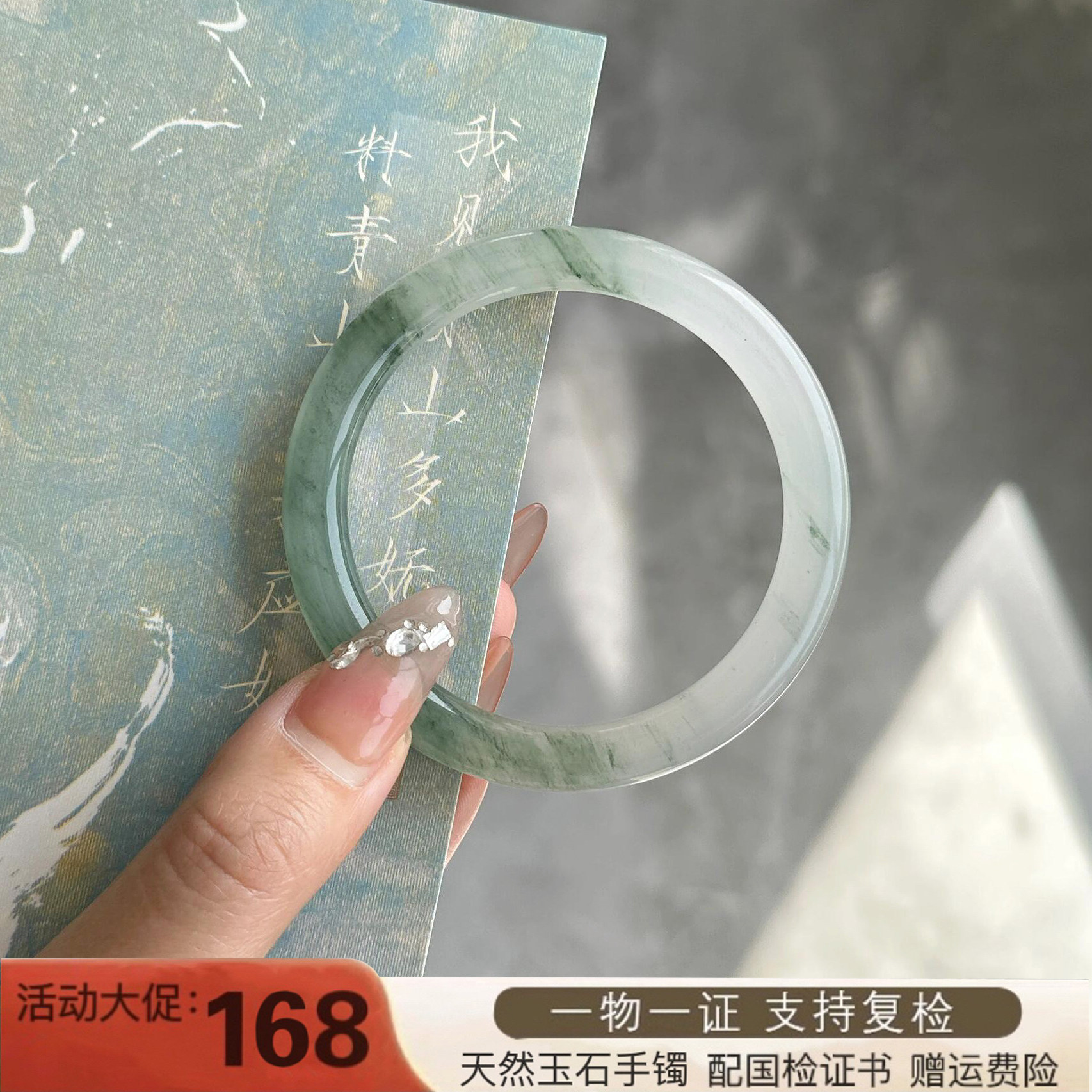 天山翠雪翠手镯-天山翠雪翠手镯促销价格、天山翠雪翠手镯品牌- 淘宝
