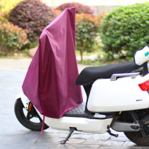 Electric tricycle rain cover Car hood cover car cover Rain sunscreen cover Rain cover Universal thickened wind shield helmet