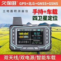 Germany and Japan imported Kubota T20 agricultural machinery special vehicle gps meter high precision Beidou harvest