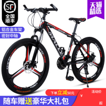 Giant off-road shock absorption double disc brake variable speed mountain bike bicycle adult aluminum alloy lightweight student bicycle