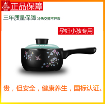 Color Crown small milk pot baby special childrens cooking milk casserole non-stick pot multifunctional food supplement pot baby decoction one