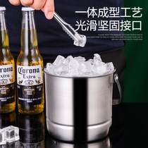  German craft made stainless steel handle ice bucket Ice grain bucket Ice bucket Ice bucket KTV bar club dedicated