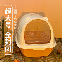Cat litter basin oversized 50kg light luxury wind fully enclosed odor drawer type cat toilet thickened space semi-closed
