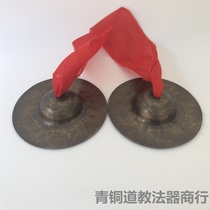 15cm hand bronze small Beijing hi-hat army nickel water nickel jiao zi shui lu dao chang copper ringers Sichuan Hi-hat