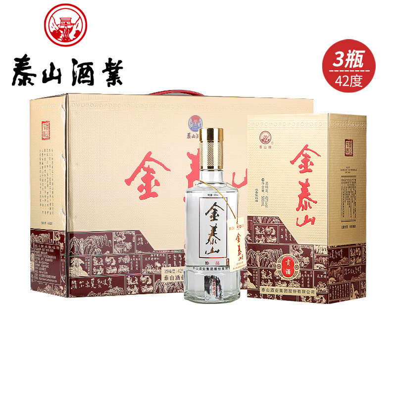 金泰山酒-金泰山酒促销价格、金泰山酒品牌- 淘宝