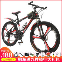 Double disc brake shock-absorbing mountain bike 20 inch 24 inch 26 inch all-in-one wheel student car adult variable speed bike racing