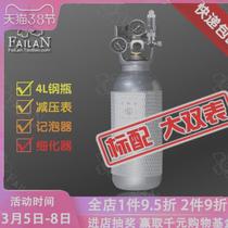 Carbon dioxide cylinder set Water plant cylinder CO2 package Construction cylinder cylinder reduction regulator large double table
