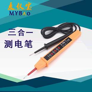 メーカー卸売 3-in-1 AC および DC 電圧テスター多機能電気ペン家庭用電気ペンプロフェッショナルテストペン