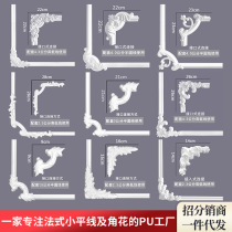 PU decorative flower PU line curved corner flower PU line corner flower