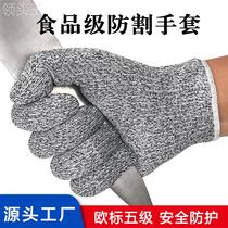 Manufacturers are directly supplied with HPPE food - grade cutting gloves open Oyster kitchen 5 level anti - cutting wear - resistant gloves cross border