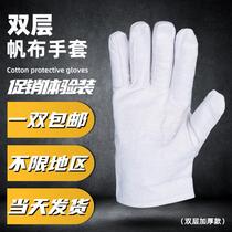 Canvas Double Layer Thickening Labor Po Work Cloth Chia Gloves Oil Resistant Machinery Machine Tool Electric Welding Heat Insulation Work Protective Gloves