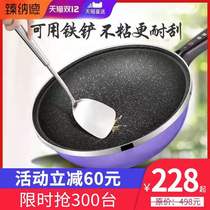 Zhen Nade electric frying pan Electric pot Uncoated cast iron electric frying pan Multi-function electric frying pan Household