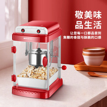 Popcorn machine commercial home automatic electric popcorn machine childrens small mini stall snacks