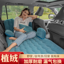 Car inflatable bed 2019 Beijing Hyundai Festa 280TGDi Zhizun edition special air cushion travel mattress