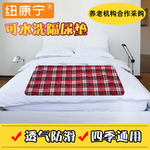 Urine-insulating mat waterproof washable adult ultra large anti-urine cushion children urinating bed cushion elderly anti-leakage bed linen care cushion
