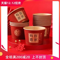 Tea bowl wedding Double Happy Bowl Cup Cup to bowl disposable wedding cup tea cup tea cup change mouth thickening products new marriage