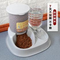 Automatic Feeder Cat Pitcher Dog Drinking Water Dispenser Self-Timed Pet Cat Food Dog Food Basin Two-in-one Body Mmy