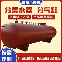 Central air conditioning circulating water system Water collector Water separator Water separator cylinder water circulation pipe