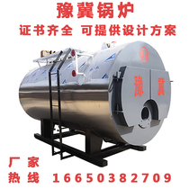 Oil-fired gas hot water boiler Biomass boiler Heat transfer oil boiler steam generator waste heat recovery boiler