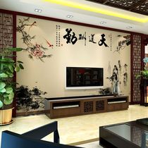 8d Chinese style Tiandaochouqin bamboo and wood fiber TV background wall integrated wallboard Living room office wallboard