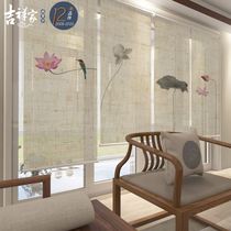 Vale curtain Japanese beauty salon screen partition fashion 2021 new bedroom tea room roll style landscape painting