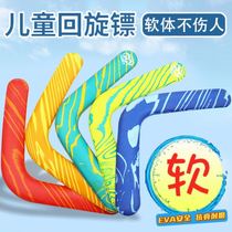 Boomerangs toys for childrens toys to fly around outdoor kindergarten outdoor activities suitable for primary school students to play