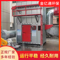 Central dust removal equipment Industrial carpentry workshop dust eco-friendly suction collector High temperature resistant pulse type cloth bag dust collector