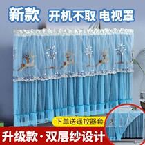 TV cover cover new LCD TV dust cover boot does not take home living room TV cover cloth TV curtain 55