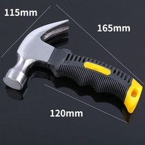  Mini hammer Multi-function sheep horn hammer Solid one-piece hammer nail hammer Woodworking nail hammer hammer car escape tool