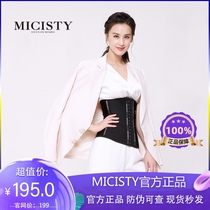 Micisty Mei Xi Di Flagship Store Girls Summer Postpartum Harvest Belly Strong Slimming Abdominal Belt