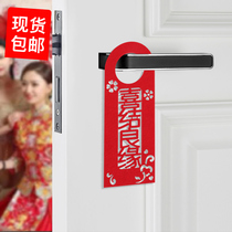 Creative festive wedding room door decoration wedding holiday door lock handle decoration wedding decoration supplies