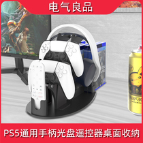 PS5 handle bracket desktop disc storage disc rack remote control bracket PS4 Xbox NS PRO game accessories