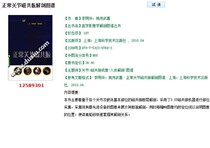 Normal joint magnetic resonance anatomical atlas Li Minghua Yao Weiwu PDF software electronic version