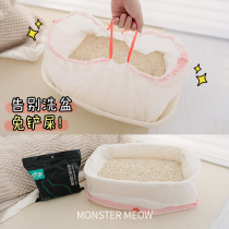 Monster Planet E Clean Cat Litter Basin Special Shoveling Garbage Bag Thickened Automatic Lifting Rope Style 1 Sex cleaning bag 30 only