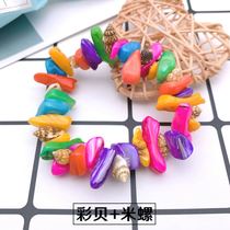 Natural shell sea snail shell bracelet Korean girl gift fresh wild hand string jewelry diy crafts supply