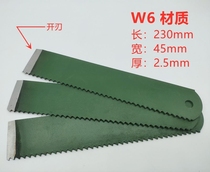 Front steel saw blade blade blade blade w9 high speed steel saw blade steel saw blade cutting iron old saw blade machine saw round steel saw blade blade knife
