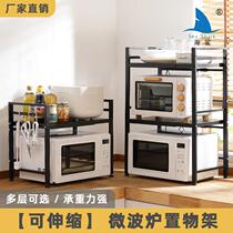 Microwave household stainless steel kitchen rack countertop three-layer double-layer rack desktop rice cooker oven shelf