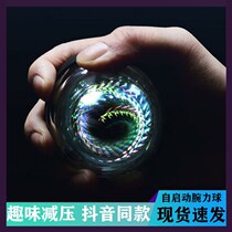 Decompression black technology self-starting colorful variable speed metal luminous fitness wrist force ball Exercise arm grip ball artifact