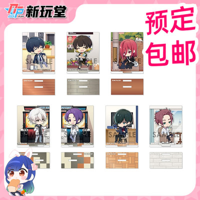 taobao agent Blue Prison Blue Lock SOL Q version acrylic background Payment Payment Vol1vol2 Surrounding Booking