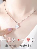 Chow Tai Fook platinum necklace PT950 female chain A shellfish white gold pendant female 520 gift Valentines Day to send girlfriend