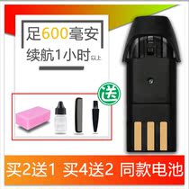  Suitable for Antarctic R5 adult hair clipper electric shearing battery universal accessories