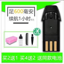  Suitable for Angchen EC-712 705 706 715 718 Hair Clipper electric shearing battery accessories
