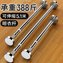 Telescopic rod non-perforated clothes drying rod Roman curtain rod stainless steel clothes hanger toilet shower curtain hanging cold bar