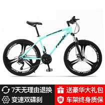 Giant slalom Giant road bike mountain male student youth racing variable speed double disc brake off-road