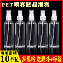 Spray bottle Small Number of Bottling Alcohol Spray Jug Empty Disinfection Special Portable Plastic Split Bottle of Lotion Ultra Fine Mist Spray Bottle