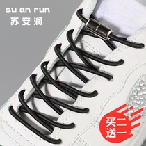 Free tie-free lazy men and women elastic shoelaces buckle children leisure sports shoes lace rope elastic round