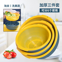 Double plastic drain basket washing basin washing basket Kitchen home living room fruit basket washing fruit basket fruit plate